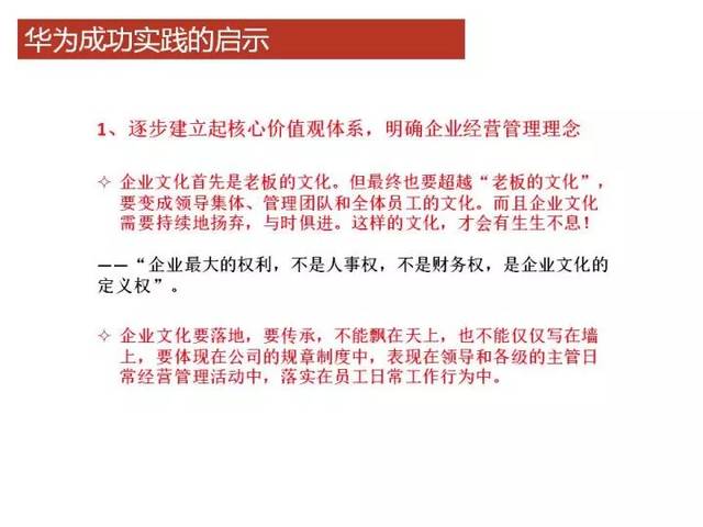 揭秘2025新奥正版资料免费获取之道，全面释义解释与落实策略