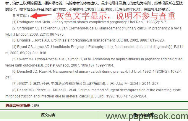 新澳门正版免费资料的查找与绩效释义解释落实