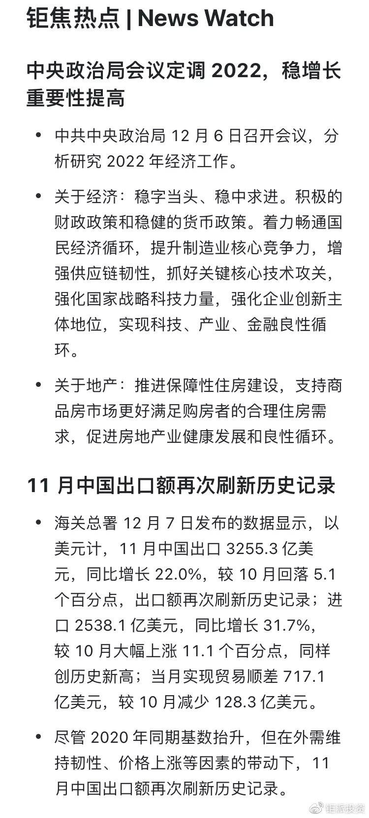 探索精准跑狗图正版与定夺释义的真谛，落实行动的关键要素