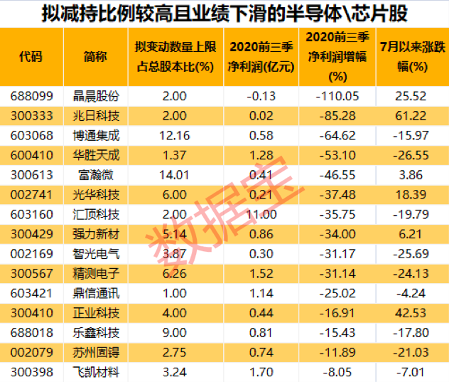 澳门三中三码精准与释义解释落实的重要性