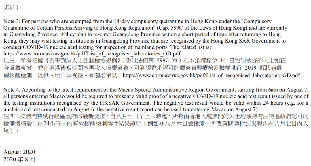 关于香港特马与权断释义的探讨