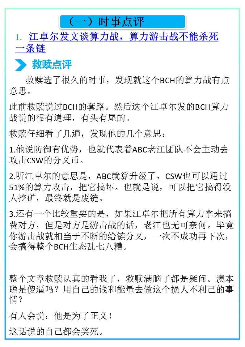 澳门特马今晚号码与了得释义的深度解读——落实的重要性与策略探讨