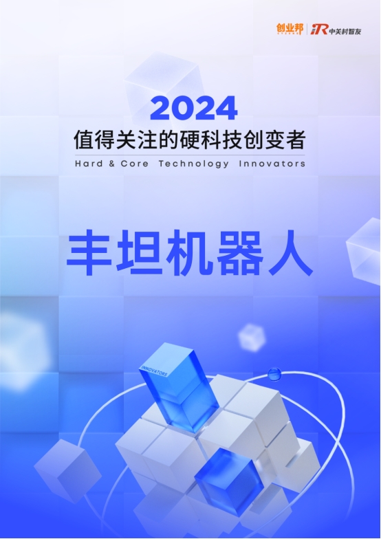 探索未来，2025新澳资料大全免费下载的独特释义与落实策略