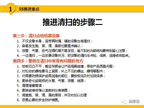 新澳门2025年资料大全管家婆，学问释义、解释与落实的探讨