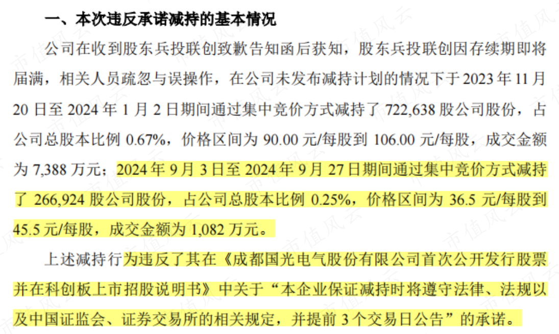 新澳门黄大仙8码大公开与圆熟释义解释落实