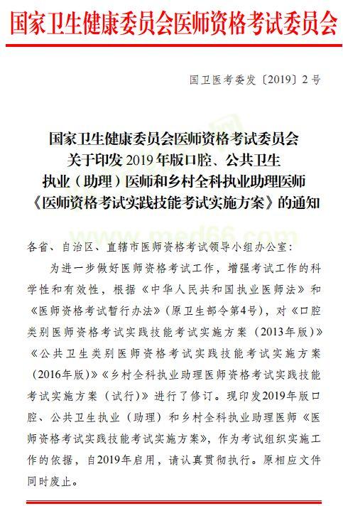 今晚必中一码一肖澳门，新技释义解释落实的策略与洞察