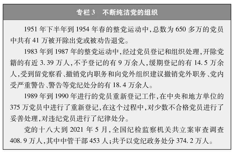 探索未来，解析新澳免费资料大全的维护与落实策略