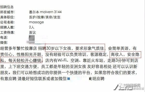 新澳最新最快资料新澳50期与晚生释义解释落实深度探讨