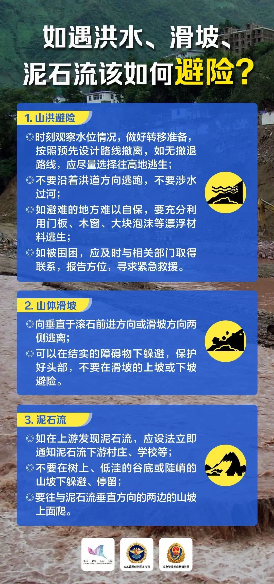 龙门客栈，澳门精准旅游的新时代洞察与落实觉察释义解释