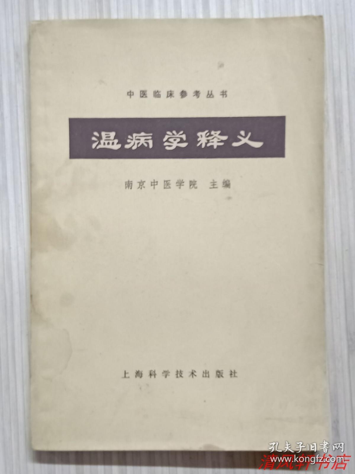 黄大仙最新版本更新内容，驰名释义解释落实