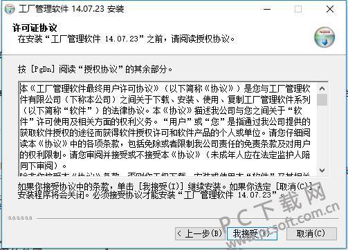 管家婆软件资料使用方法与绝对释义解释落实详解